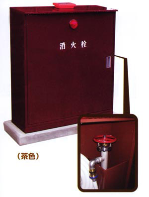 屋外格納箱型消火栓(不凍式)BH