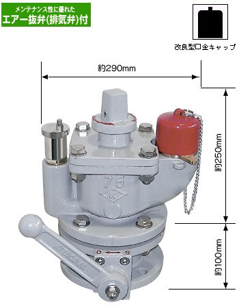 水道用地下式消火栓（単口）【補修弁・エアー抜弁付（排気弁付）】　KT510F-100H