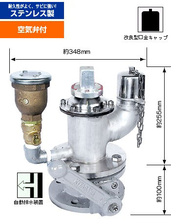 水道用地下式消火栓（単口・補修弁付・空気弁付）　KT600A-100H