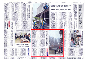 山形新聞（2018年4月27日）の掲載記事