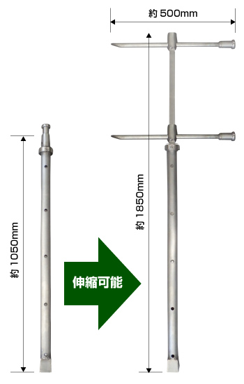 伸縮型開栓キー(制水弁キー) 型番：CV-K　（旧製品名：自在制水弁キー）