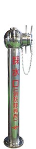 防火水槽用採水口　回転式　No.28ACX-S